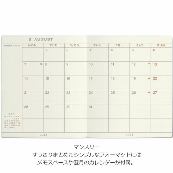 HIGHTIDE 【SALE 5%OFF】ハイタイド 2025 手帳 ダイアリー ヘビ HIGHTIDE 【SALE 5%OFF】ハイタイド 2025 手帳 ダイアリー ヘビ