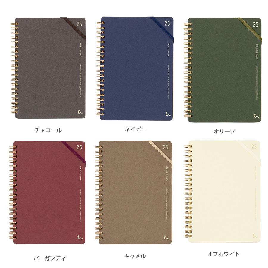 Kleid 2025 手帳 ダイアリー クラフトワーク b6 12月始まり Kleid 2025 手帳 ダイアリー クラフトワーク b6 12月始まり