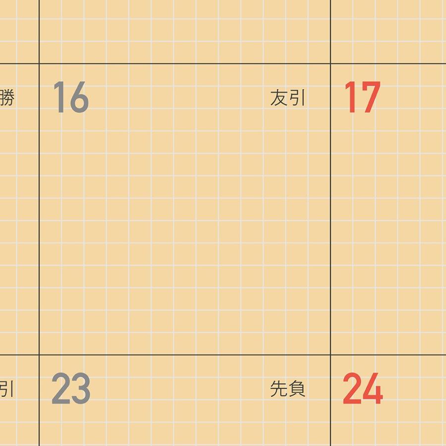 atelierdorf スケジュール帳 Kleid 2026 手帳 ダイアリー クラフトワーク b6 12月始まり