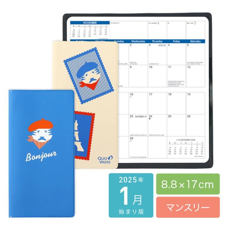 パピエpapier Puckering pants/black 2025SS 2025ss パピエpapier