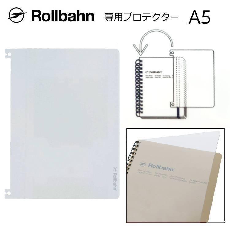 DELFONICS（デルフォニックス） ロルバーン A5サイズ 専用