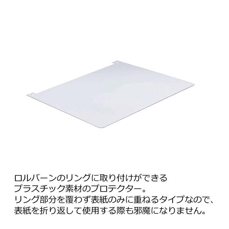 DELFONICS（デルフォニックス） ロルバーン A5サイズ 専用