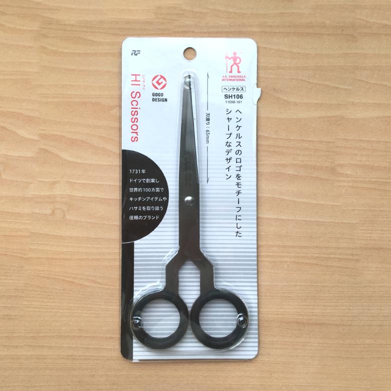 ZWILLING J.A. HENCKELS HENCKELS ヘンケルス ハサミ はさみ 鋏 HI