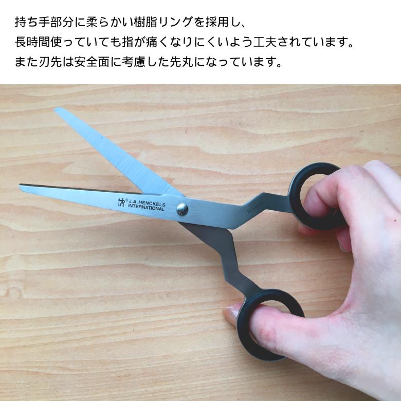 ZWILLING J.A. HENCKELS HENCKELS ヘンケルス ハサミ はさみ 鋏 HI