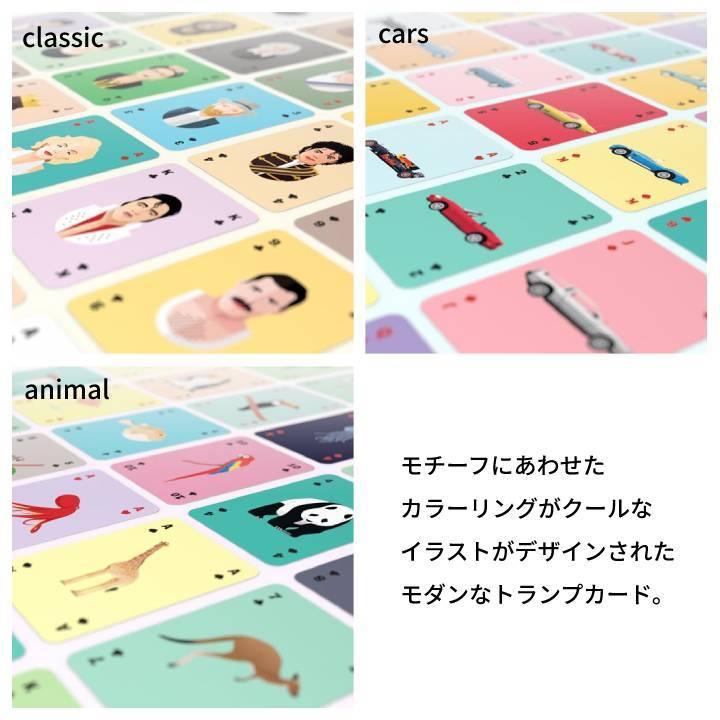The Cool Club Netherlandトランプ アートカード プレゼント Playing Cards 有名人 動物 車 文房具 手帳 Desk Labo 通販 Yahoo ショッピング