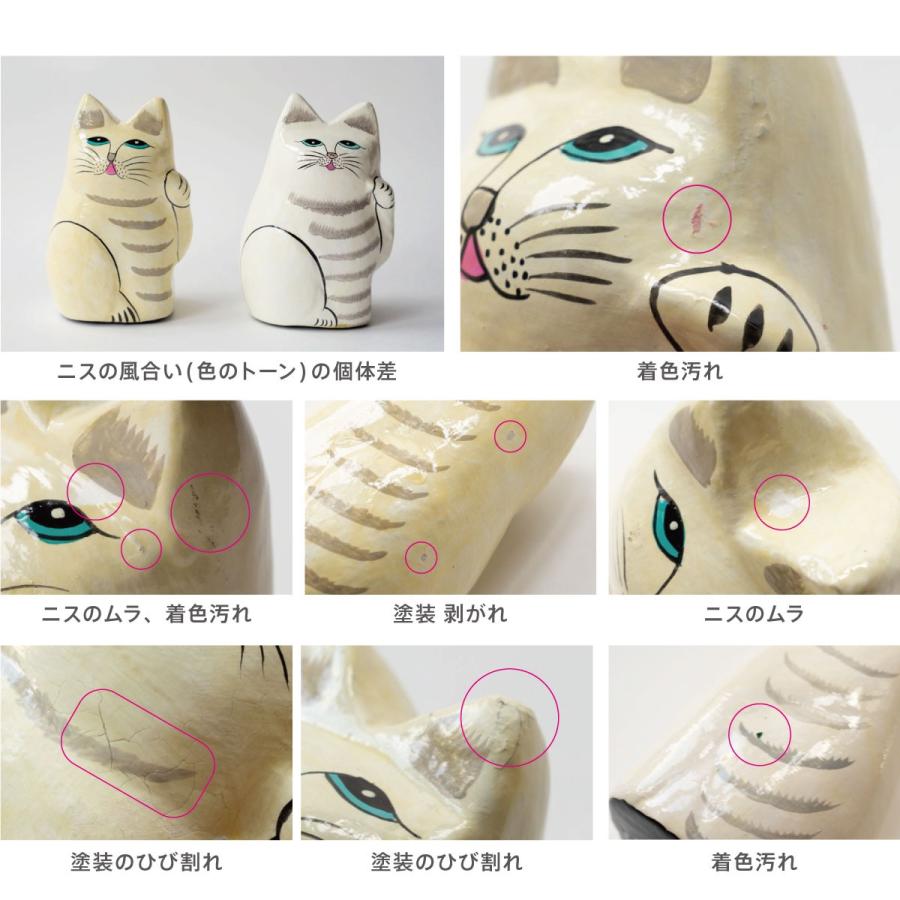 amabro（アマブロ） インドの招き猫 ネコ インテリア 雑貨 amabro
