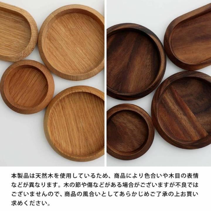 fur. ウッドトレイ オーバル Wooden Tray Oval ハイタイド HIGHTIDE