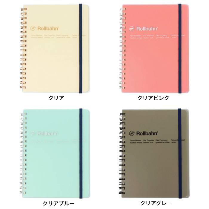 ロルバーン ノート L クリア ポケット付メモ リング 方眼 B6 デルフォニックス DELFONICS :10002087:文房具 手帳 DESK LABO - 通販 - Yahoo!ショッピング ロルバーン ノート L クリア ポケット付メモ リング 方眼 B6 デルフォニックス DELFONICS :10002087:文房具 手帳 DESK LABO - 通販 - Yahoo!ショッピング