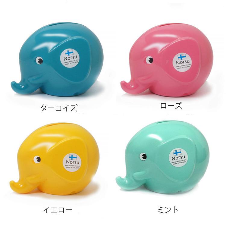 Fantti エレファントバンク 貯金箱 ゾウ おしゃれ かわいい 北欧 雑貨