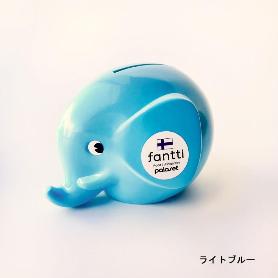 Fantti エレファントバンク 貯金箱 ゾウ おしゃれ かわいい 北欧 雑貨