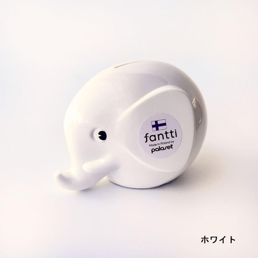 Fantti エレファントバンク 貯金箱 ゾウ おしゃれ かわいい 北欧 雑貨