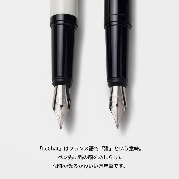 文房具・ステーショナリー MOROHA HIGHTIDE ツールズ トゥ リブバイ ファウンテンペン ル・シャ