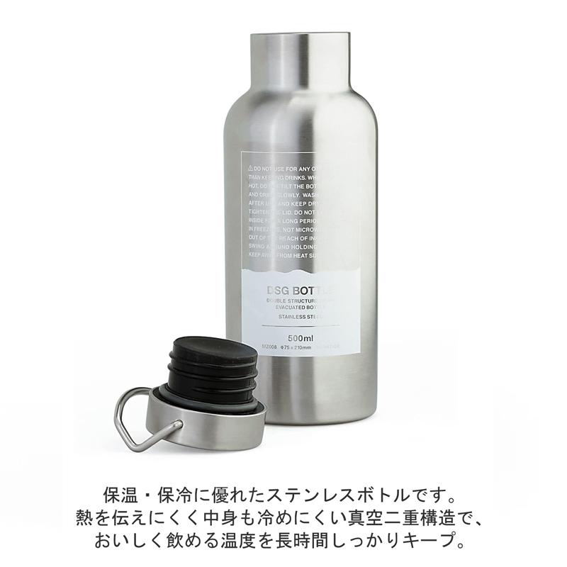 水筒 500mL ステンレスボトル 保温 保冷 サーモボトル マイボトル ハイタイド｜desklabo｜03