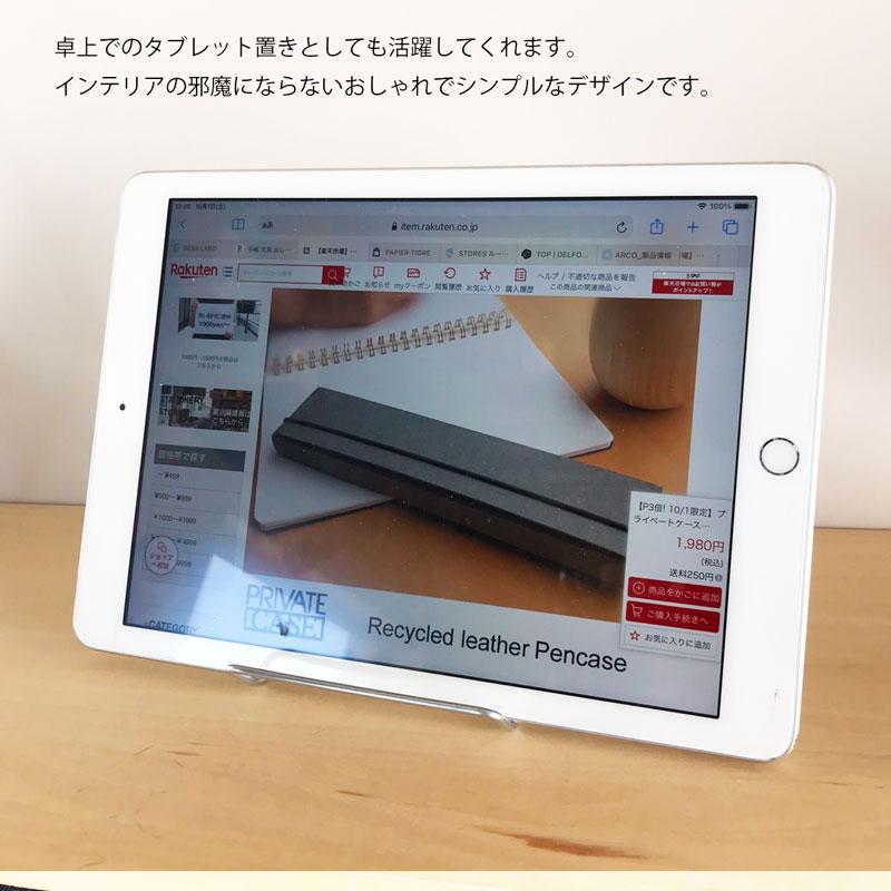 ツーワイヤースタンド 2A