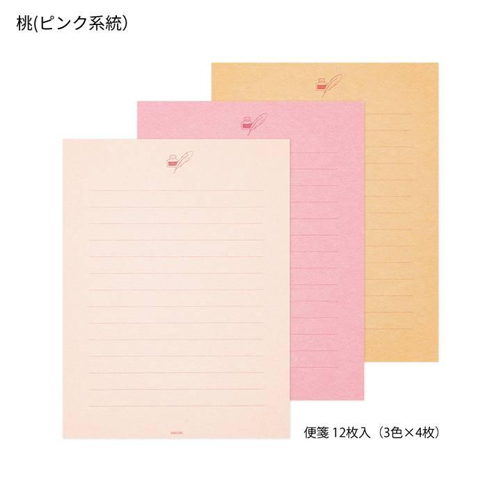 ミドリ midori 色を贈る レターセット 手紙 便箋 : 文房具 手帳 DESK