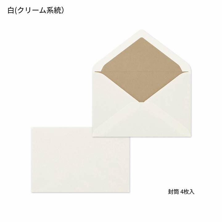 【専用】ぬいぐるみ手紙封筒セット ミドリ（MIDORI） レターセット 箔押封筒 86508006 かすみ草柄