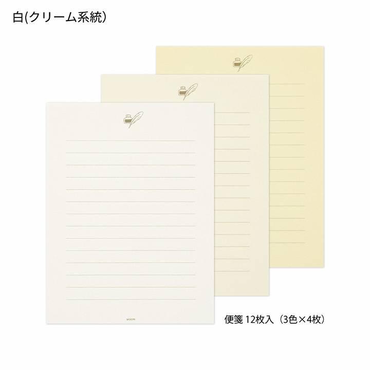 レターセット　まとめ売り　便箋　手紙 ミドリ midori 色を贈る レターセット 手紙 便箋 : 文房具 手帳 DESK