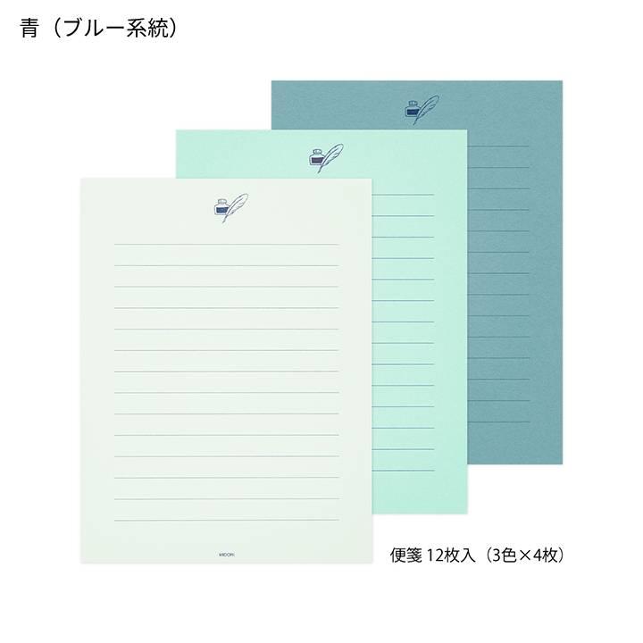ミドリ midori 色を贈る レターセット 手紙 便箋 : 文房具 手帳 DESK