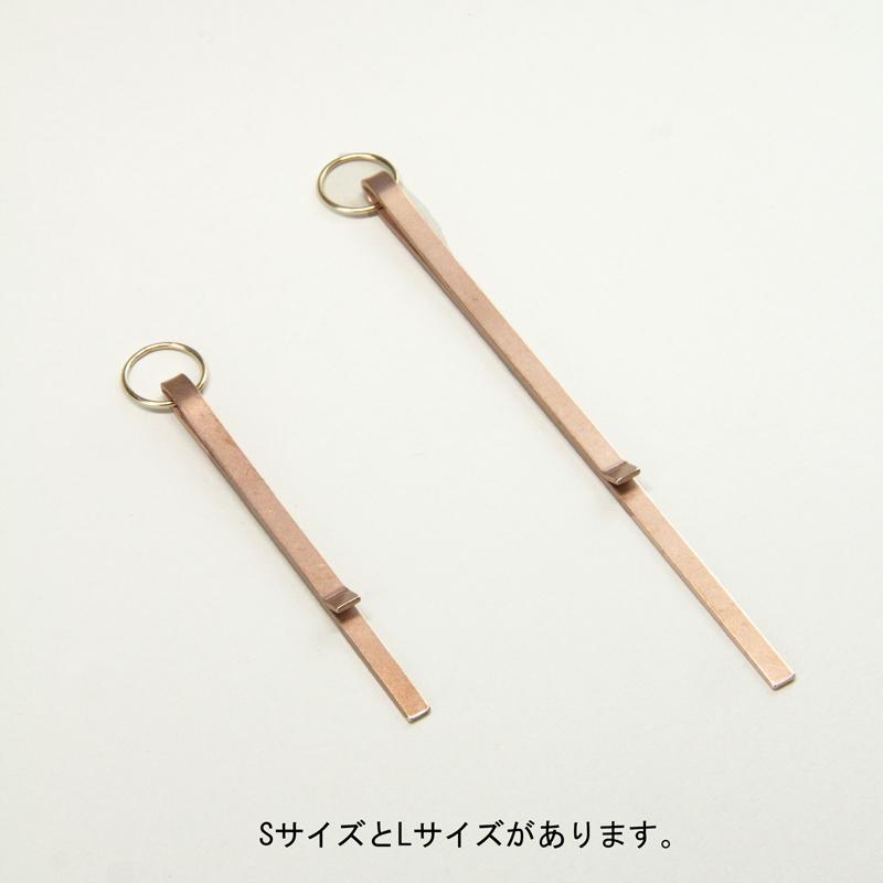 ハンギング マルチ クリップ S HANGING MULTI CLIP picus 銅 真鍮