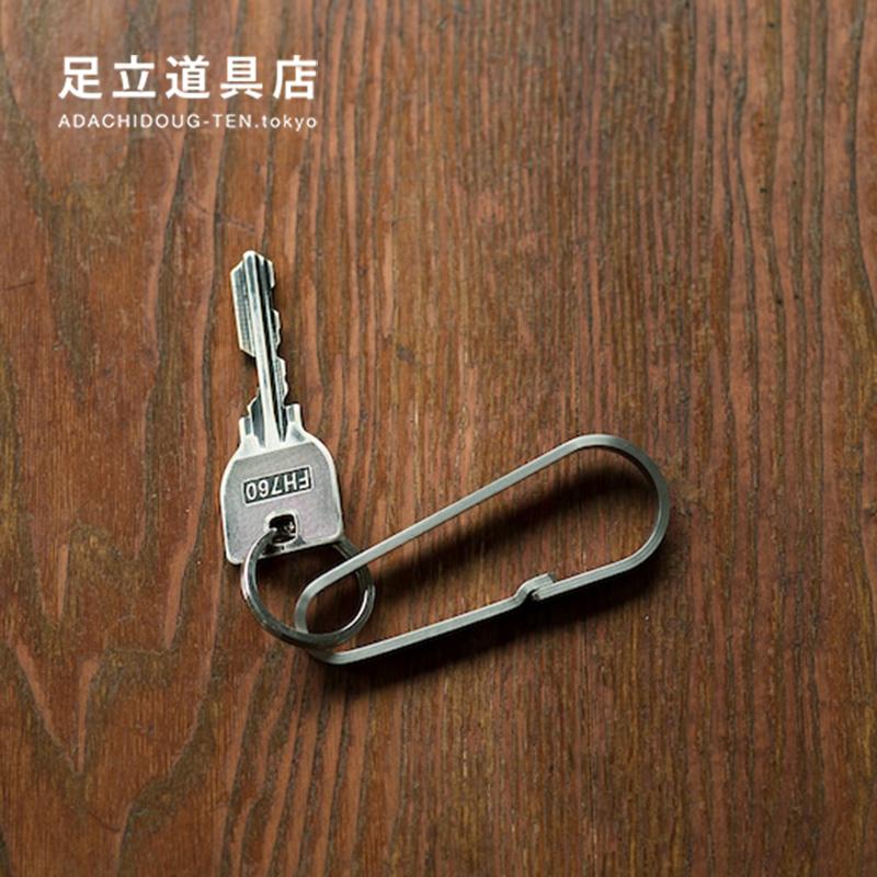 カラビナ 足立道具店 キーホルダー キーリング シンプル おしゃれ