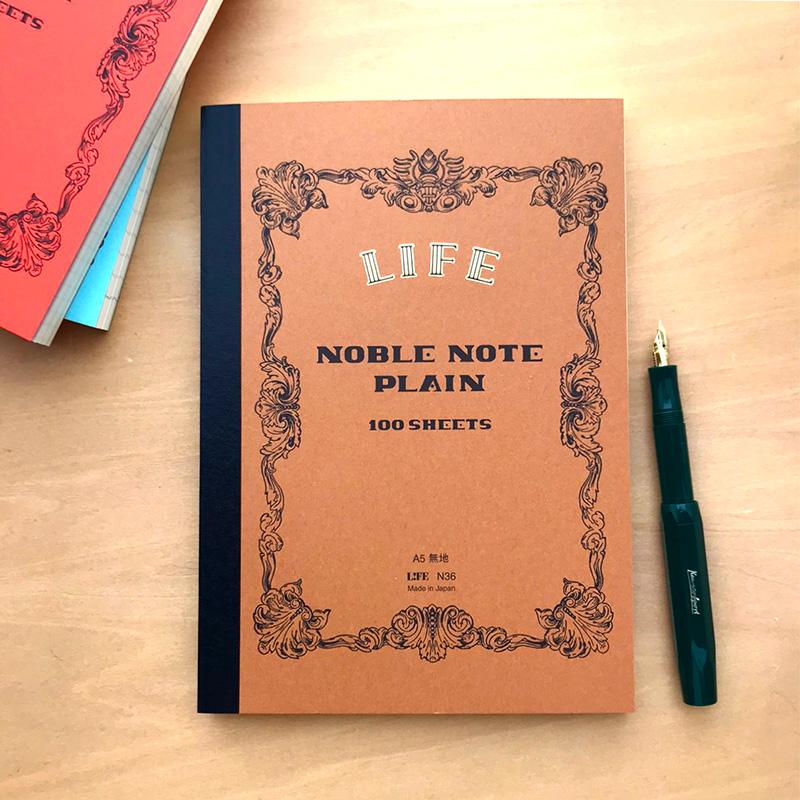 ライフ（LIFE） ノート 無地 ノーブルノート A5 noble N36 : 文房具