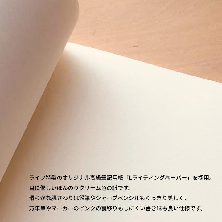 ライフ（LIFE） ノート 無地 ノーブルノート A5 noble N36 : 文房具