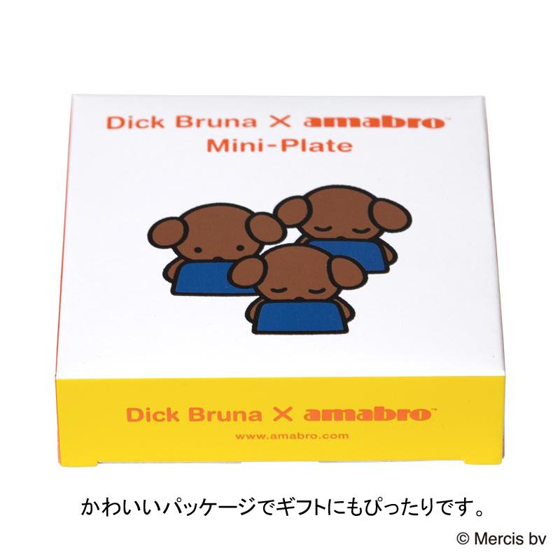 amabro ミッフィー お皿 食器 ベビー 赤ちゃん スナッフィー × Dick 
