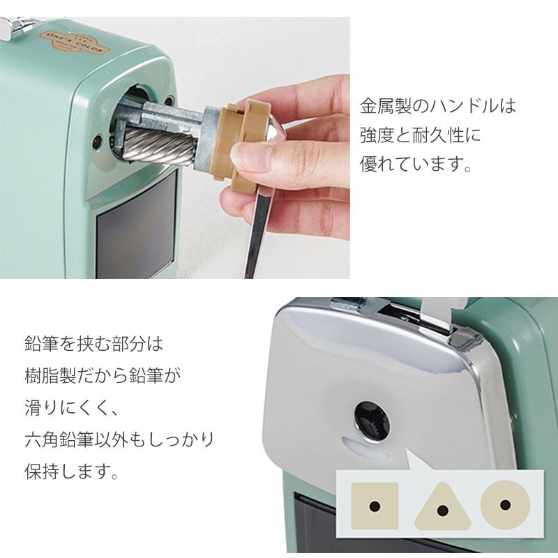 CARL エンゼル5プレミアム3 鉛筆削り カール事務器 手動 おしゃれ 子供