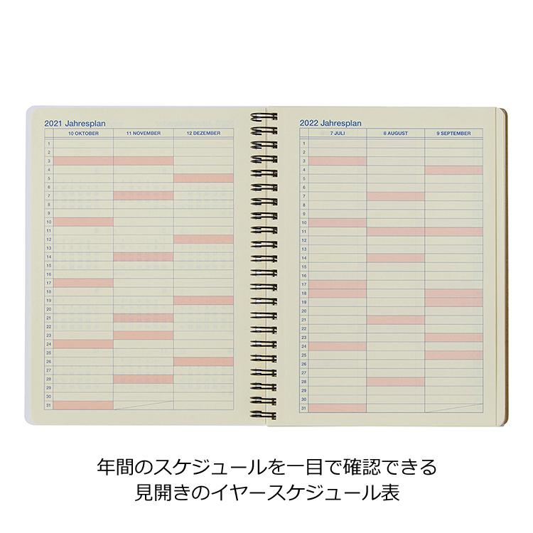 DELFONICS（デルフォニックス） ロルバーン ダイアリー 2026 手帳 干支