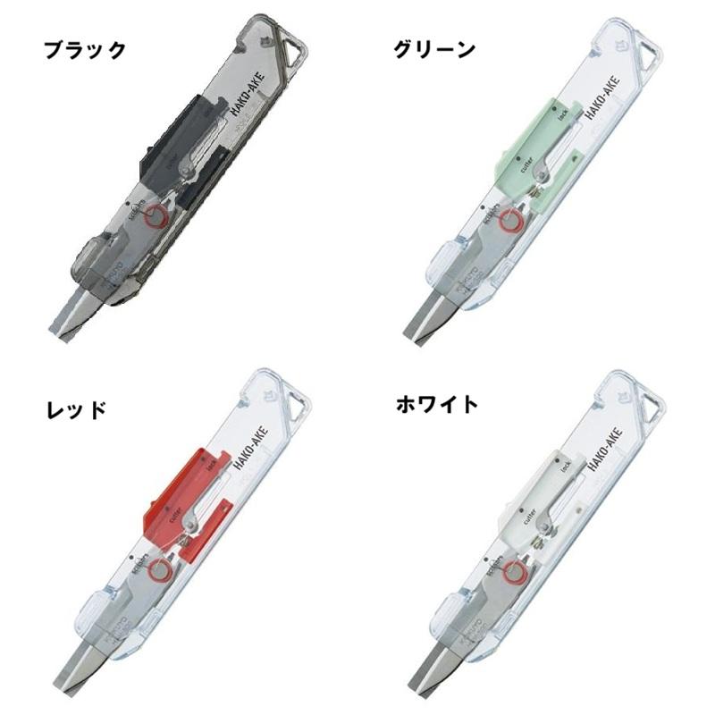 KOKUYO（コクヨ） 2Way 携帯ハサミ TRANSPARENT MECHANISM ハコアケ
