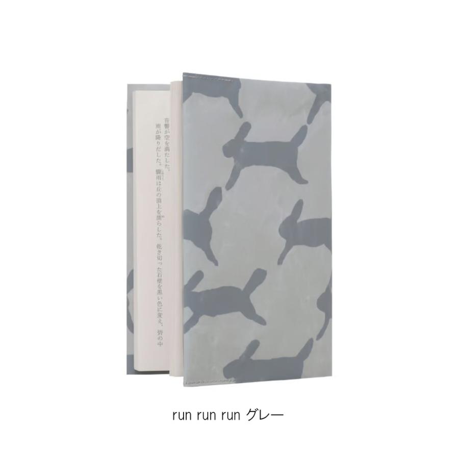 SIWA・紙和 SIWA 紙和 mina perhonen ブックカバー 文庫 ミナ