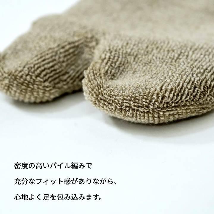 アミタビ ベーシックソックス ベーシック AMITABI タイコー 足袋ソックス メンズ レディース 足袋靴下 |  | 18