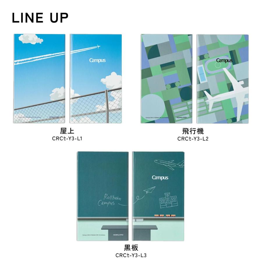 Campus（KOKUYO） Campus × Rollbahn 野帳 3mm方眼 メモ メモ帳