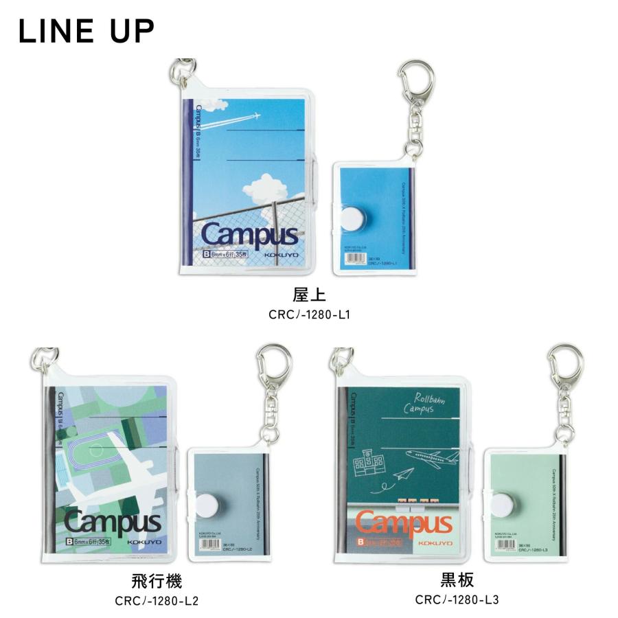 Campus（KOKUYO） Campus × Rollbahn ミニノート A9変形 B罫 35枚 メモ