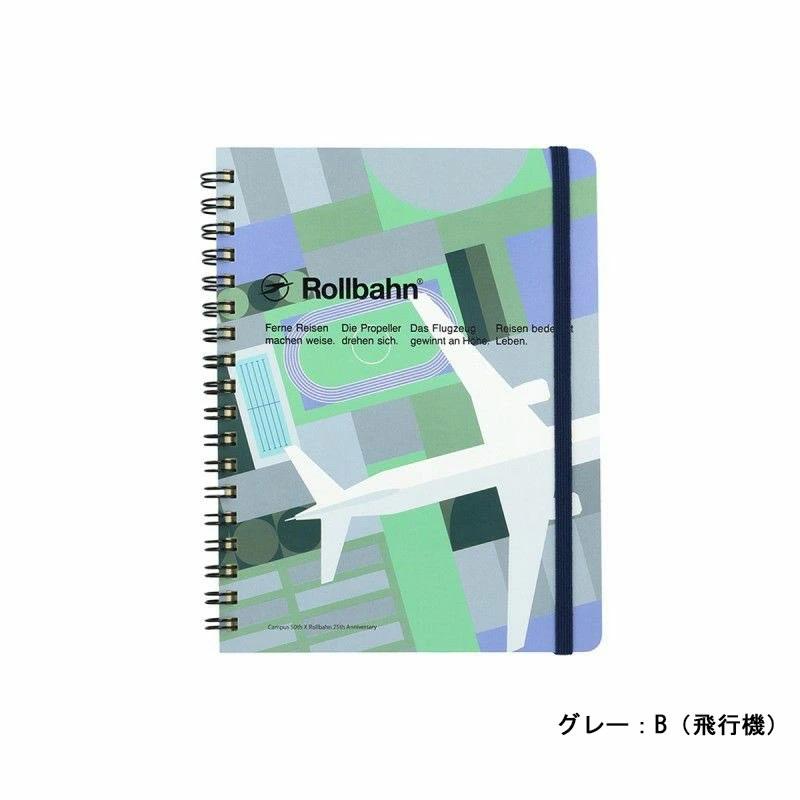 Campus × Rollbahn ロルバーンポケット付きメモ M キャンパス コクヨコラボ 501355 | DELFONICS | 02