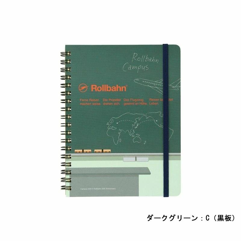 Campus × Rollbahn ロルバーンポケット付きメモ M キャンパス コクヨコラボ 501355 | DELFONICS | 03