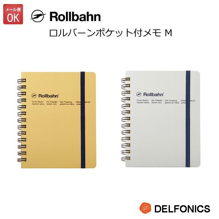 DELFONICS（デルフォニックス） ロルバーン Mサイズ ポケット付メモ