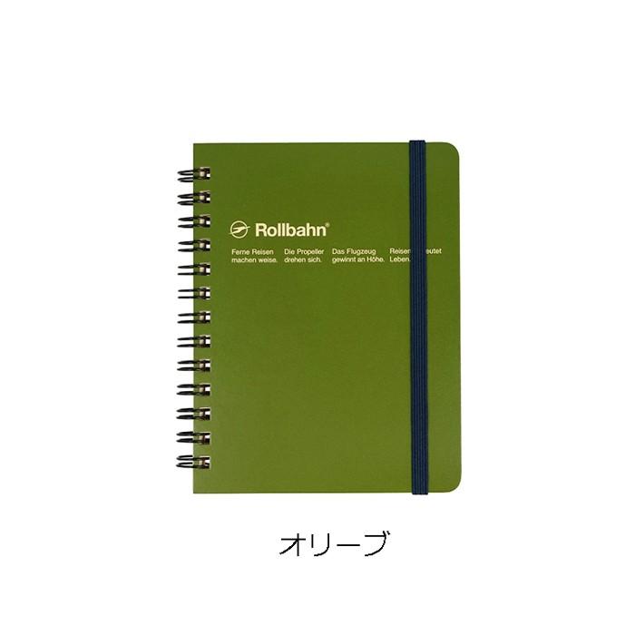 廃番品　 ロルバーン　リングノート　ポケット付メモ　XL（B5） レッド 廃番品 ロルバーン リングノート ポケット付メモ XL（B5