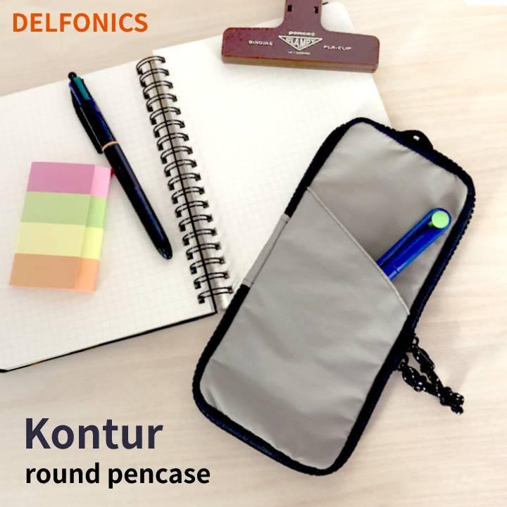 デルフォニックス ペンケース コンター ラウンド Delfonics シンプル おしゃれ 文具 雑貨のdesk Labo 通販 Yahoo ショッピング