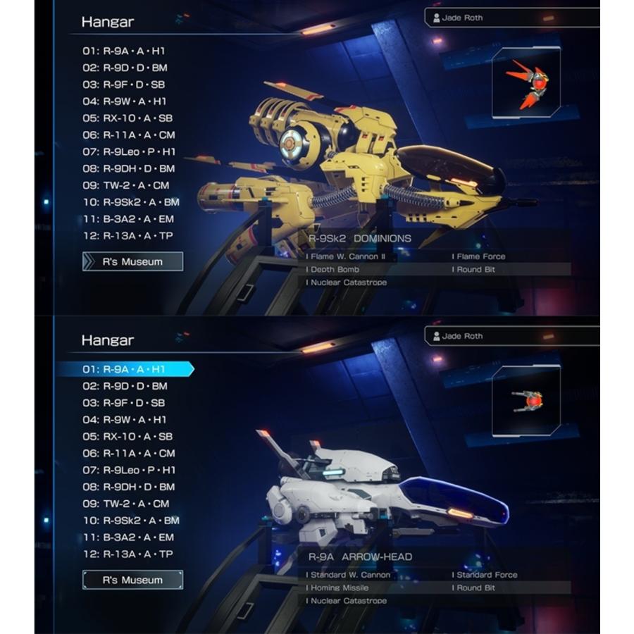 グランゼーラ R TYPE FINAL 2 エビテン限定セット 限定版 ファミ通DX
