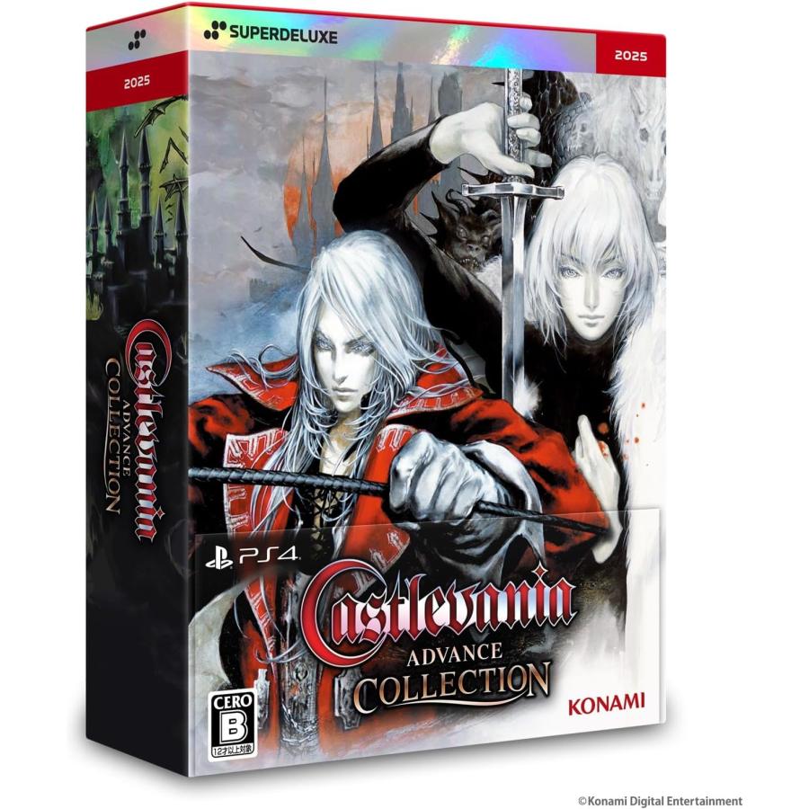 コナミデジタルエンタテインメント SW版 Castlevania Advance