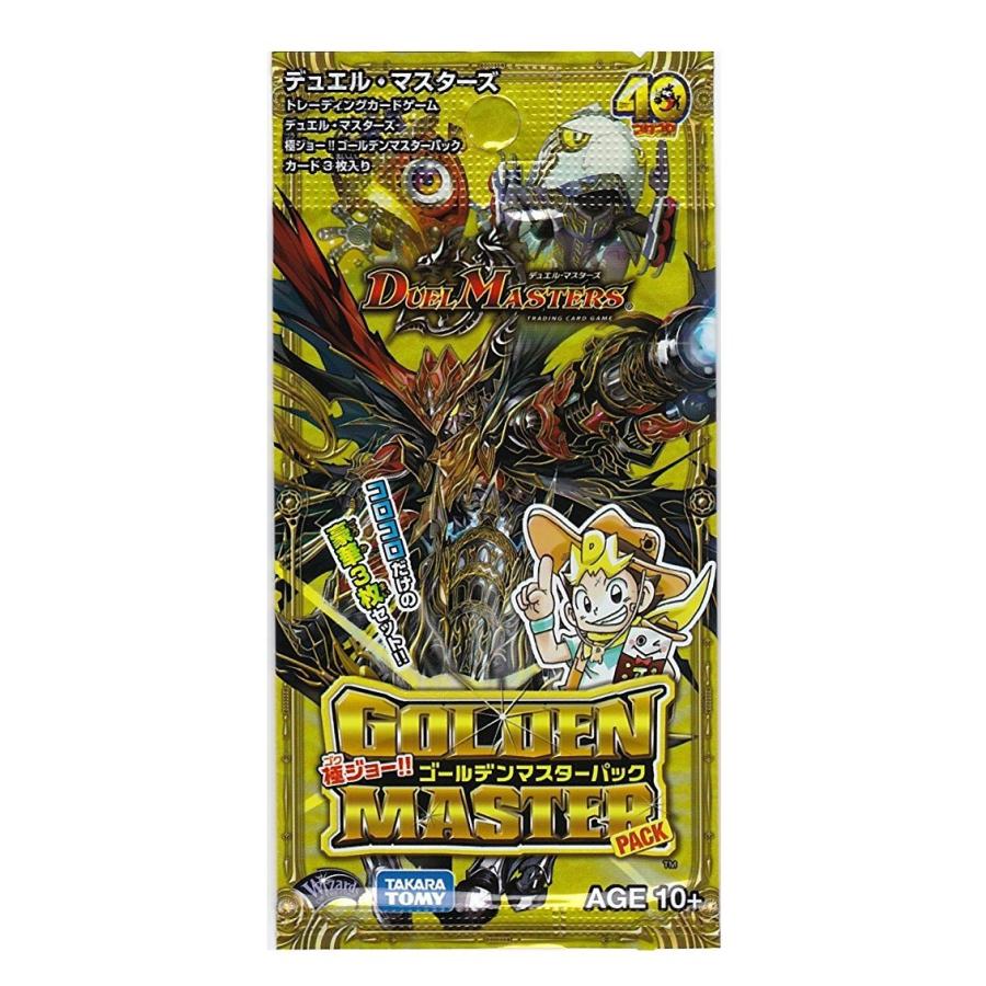 デュエマ とこしえの超人 25RP3 金トレジャー 2枚セット デュエマ とこしえの超人 25RP3 金トレジャー 2枚セット - メルカリ