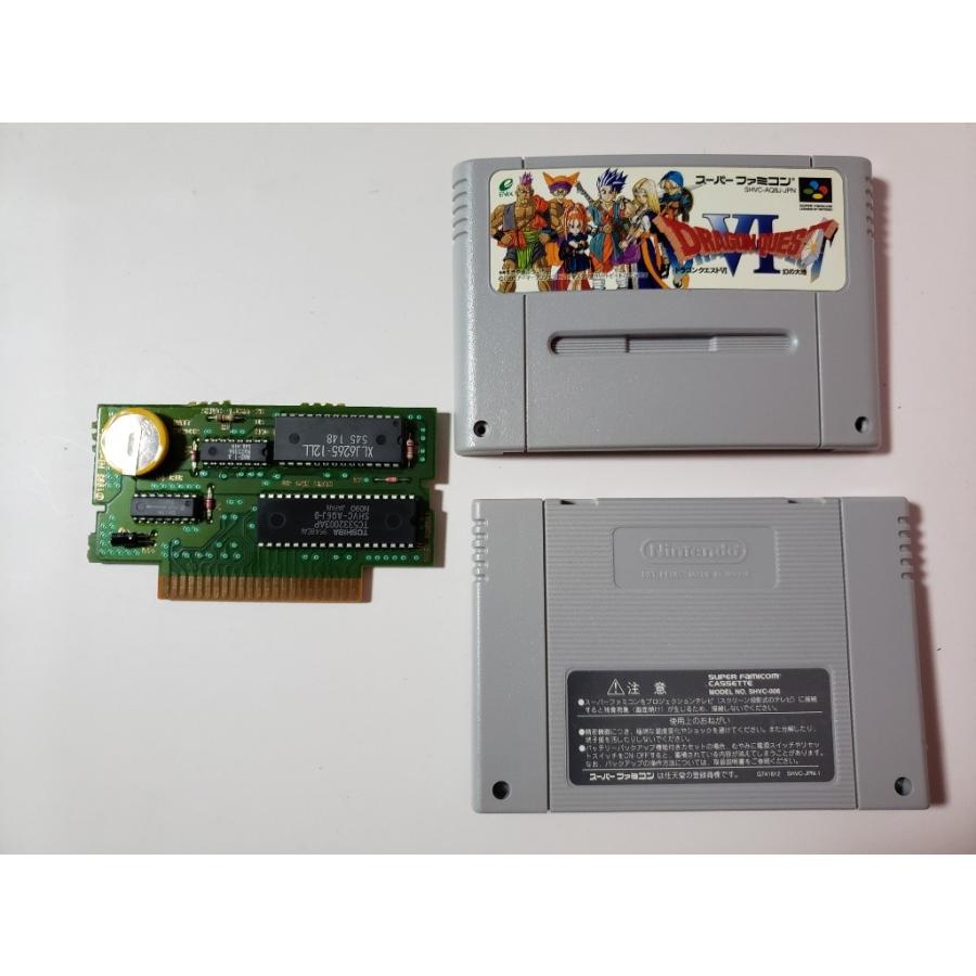 ドラゴンクエスト 6 VI 幻の大地 中古 スーパーファミコン SFC 箱 説明 ...