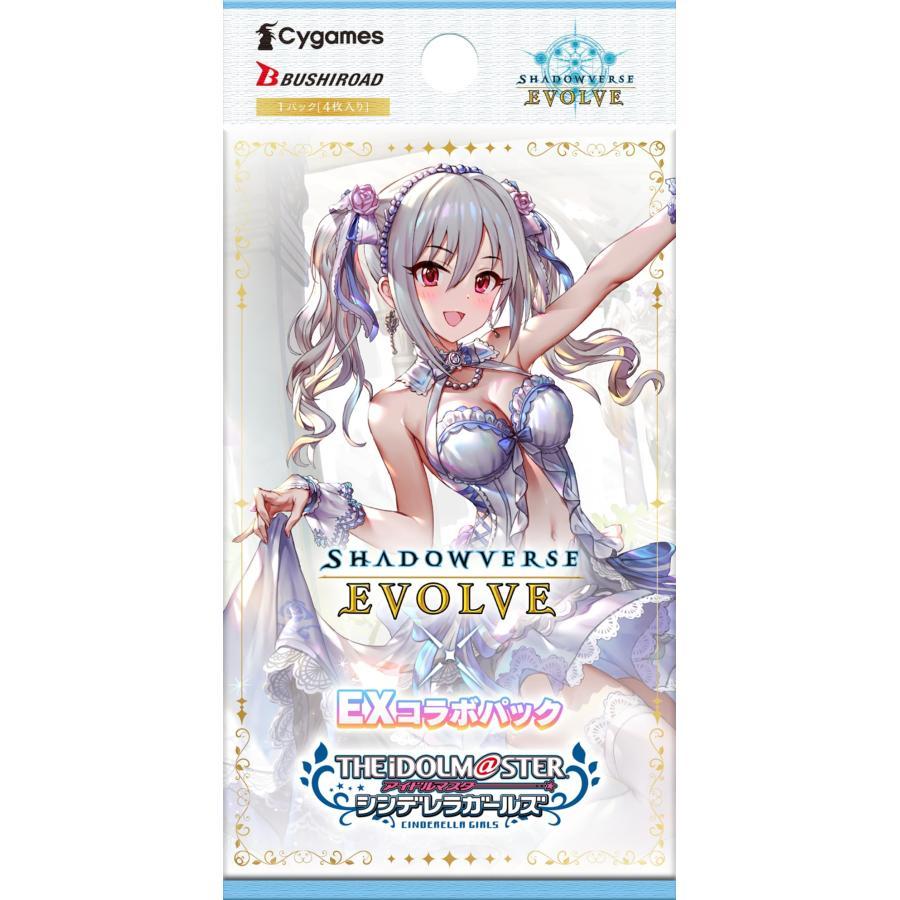ブシロード 新品 未開封 シュリンク付き Shadowverse EVOLVE EXコラボ