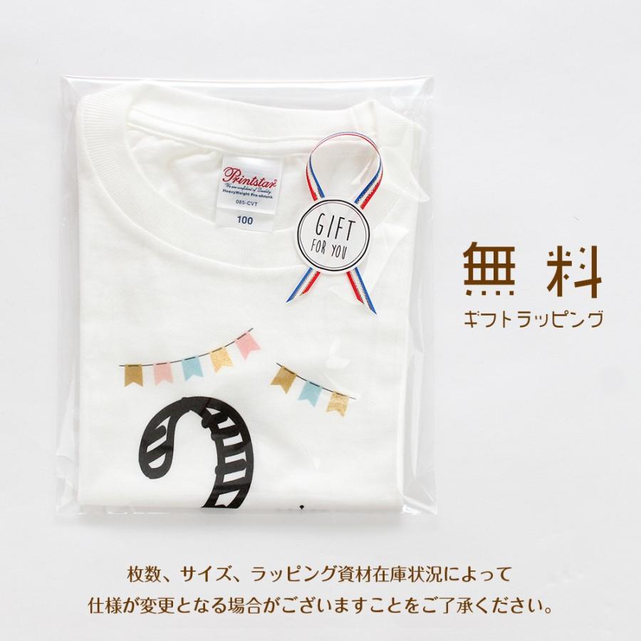 出産祝い 名入れ ロンパース 手書き風 ベビー服 70cm 80cm 誕生日 ギフト バースデー おしゃれ 可愛い バースデー 男の子 女の子 メール便送料無料 0001 デザートアパレル 通販 Yahoo ショッピング