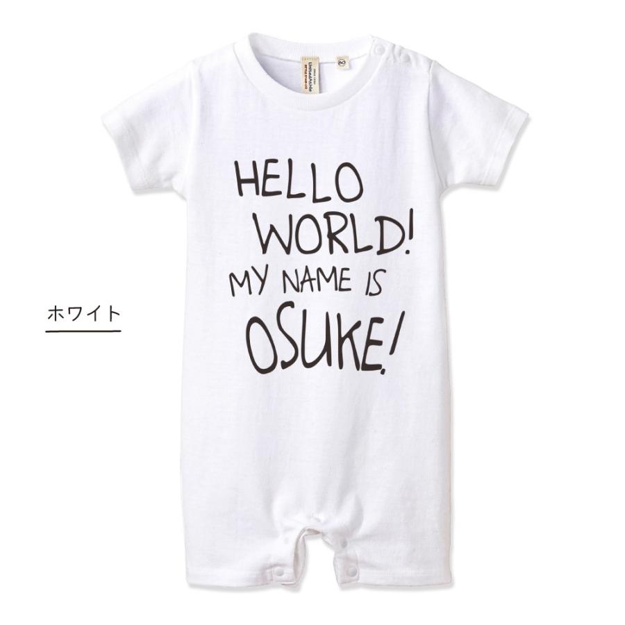 出産祝い 名入れ ロンパース 手書き風 ベビー服 70cm 80cm 誕生日 ギフト バースデー おしゃれ 可愛い バースデー 男の子 女の子 メール便送料無料 0001 デザートアパレル 通販 Yahoo ショッピング