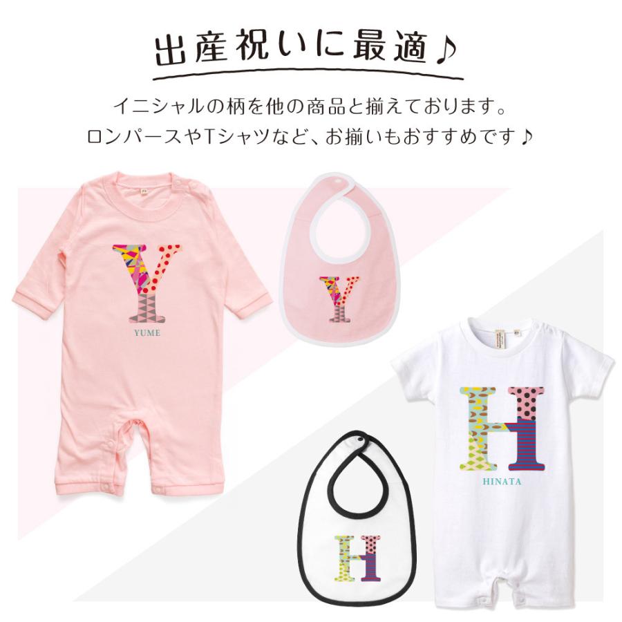 正規店 出産祝い 名入れ スタイ イニシャル カラー ベビー 誕生日 お祝い プレゼント ギフト 名前入れ バースデー おしゃれ かわいい 兄弟 姉妹 男の子 女の子 韓国 Sooperchef Pk