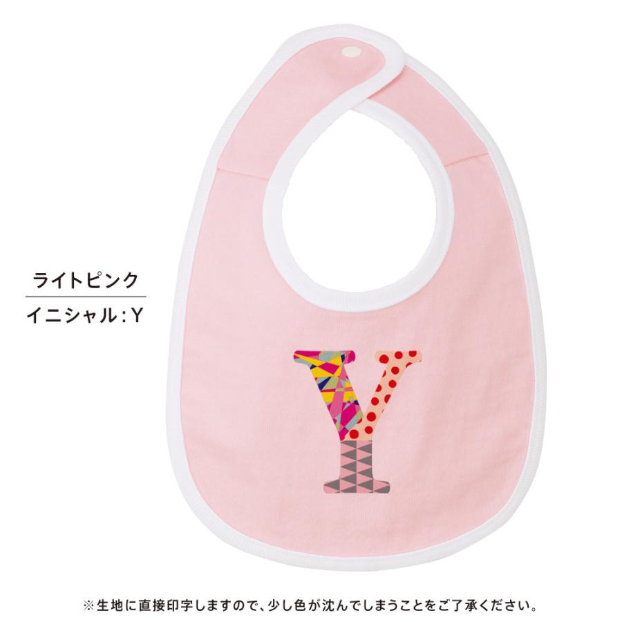 Web限定カラー 出産祝い 名入れ スタイ イニシャル カラー ベビー 誕生日 お祝い プレゼント ギフト 名前入れ バースデー おしゃれ かわいい 兄弟 姉妹 男の子 女の子 韓国 Wantannas Go Id