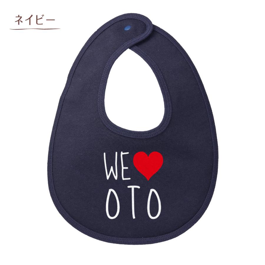 出産祝い スタイ 名入れ WE LOVE ベビー ビブ よだれかけ お食事