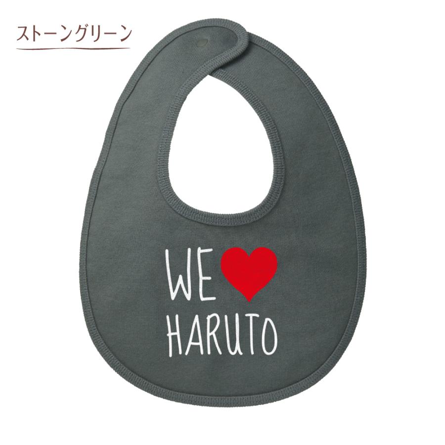 出産祝い スタイ 名入れ WE LOVE ベビー ビブ よだれかけ お食事